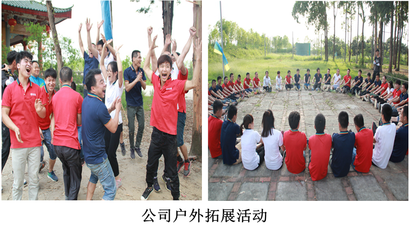 黄透明机用打包带员工
