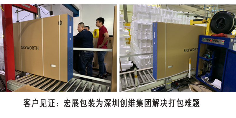 黄透明机用打包带客户
