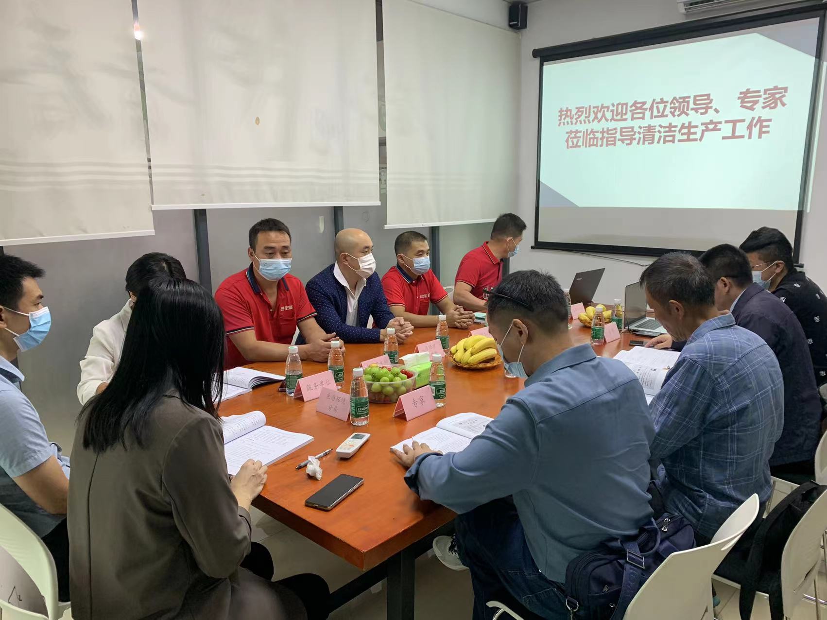 宏展包装深入开展清洁生产审核，让企业绿色发展先行一步！