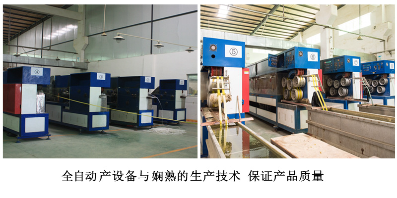 黄透明机用打包带生产车间